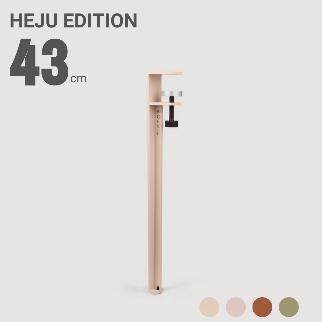HEJU Edition Tischbein NIEDRIG von Tiptoe