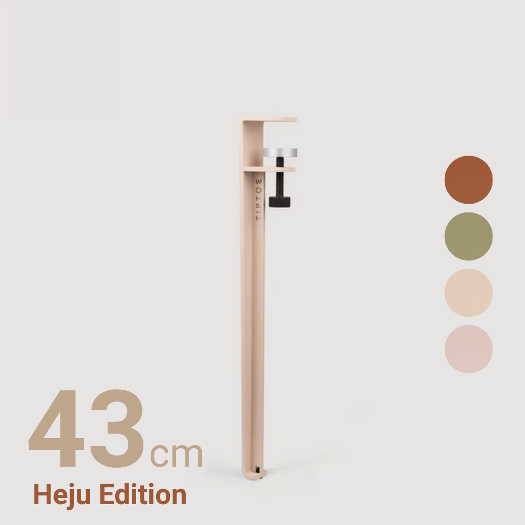HEJU Edition Tischbein NIEDRIG von Tiptoe