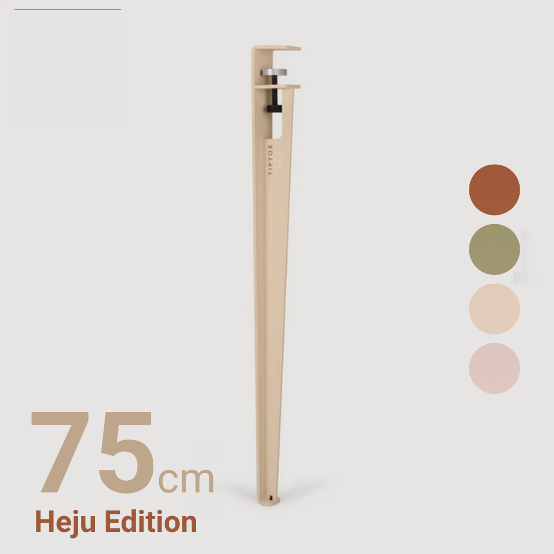 HEJU Edition Tischbein STANDARD von Tiptoe 